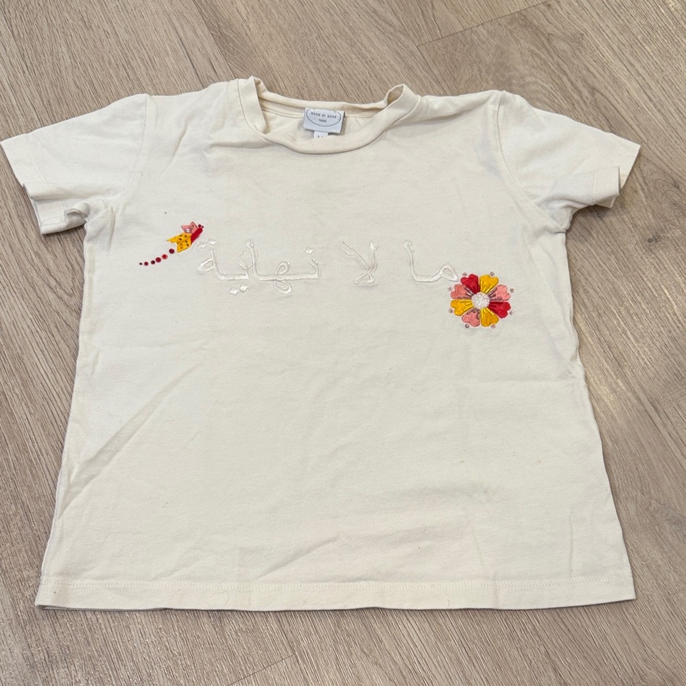 Kids Cream T-Shirt with Floral Embroidery